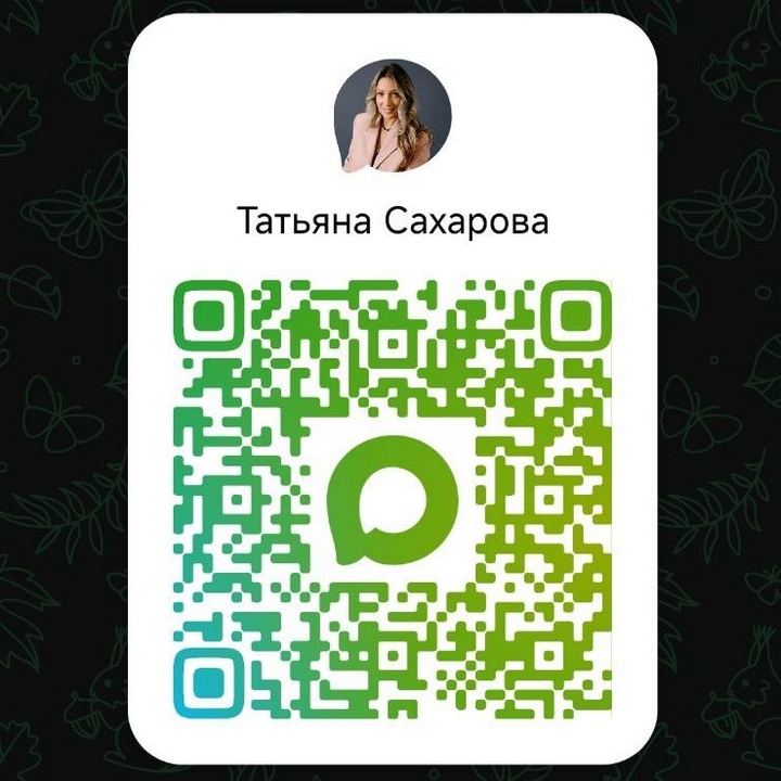 Max QR