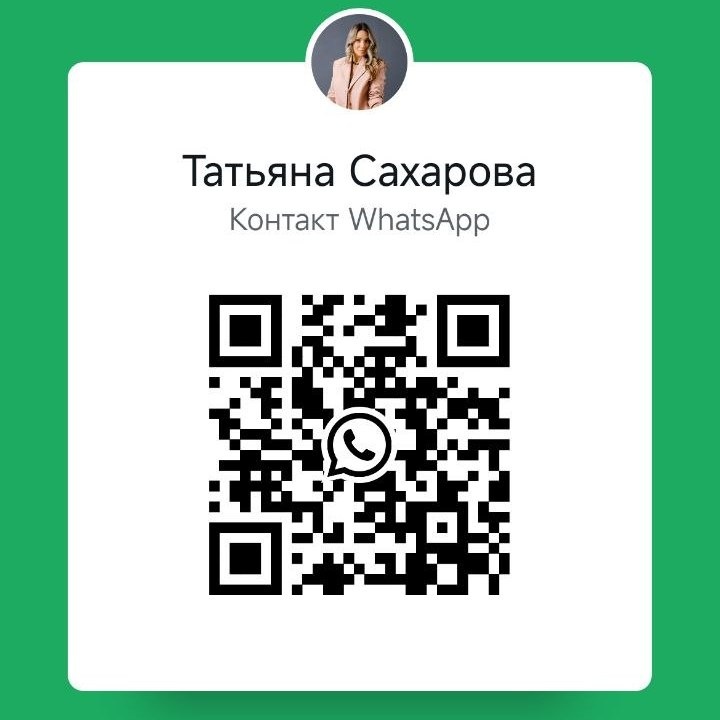 WhatsApp QR